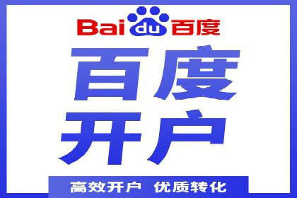 案例剖析：SEM代运营服务公司的优势与挑战