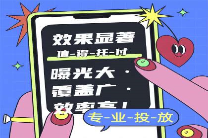 百度推广平台在医疗行业的应用实例